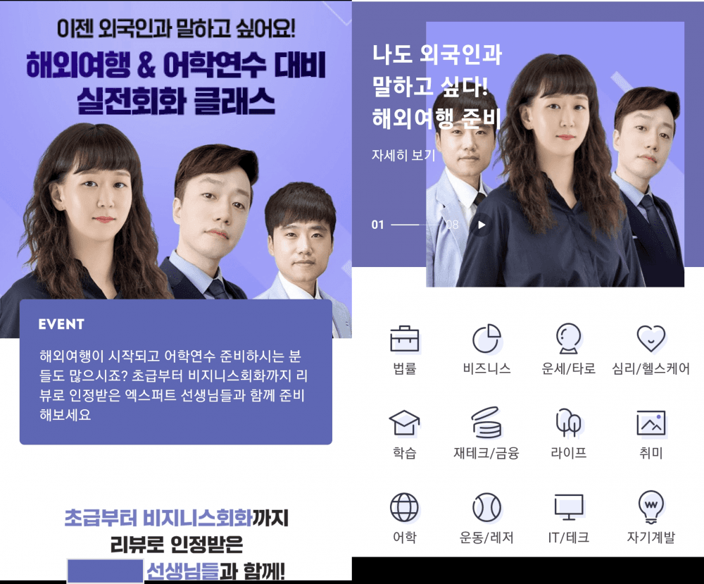 P2P 썸네일 이미지