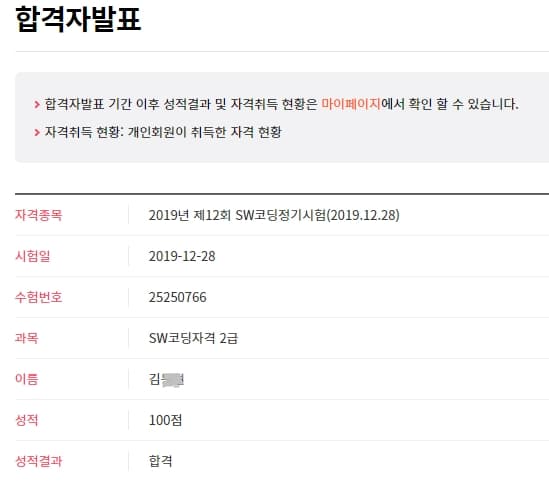 P2P 썸네일 이미지