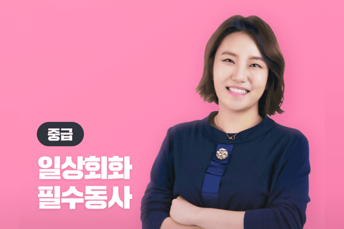 클래스 썸네일