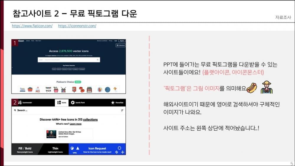 P2P 썸네일 이미지