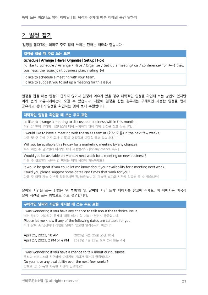 클래스 썸네일 7