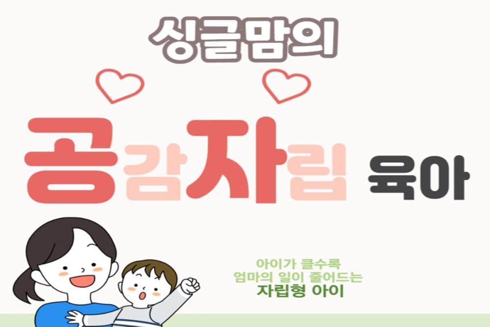 P2P 썸네일 이미지