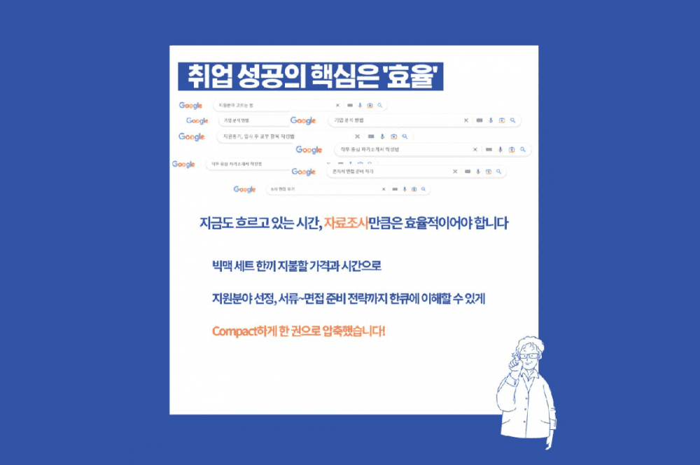 P2P 썸네일 이미지