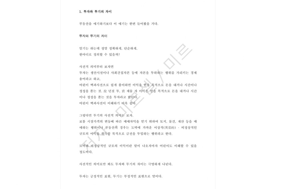 P2P 썸네일 이미지