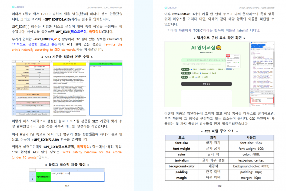 클래스 썸네일 2