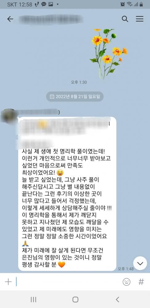 P2P 썸네일 이미지