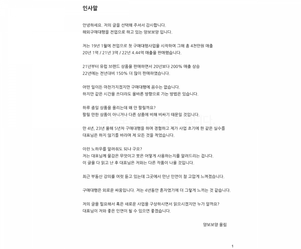 P2P 썸네일 이미지