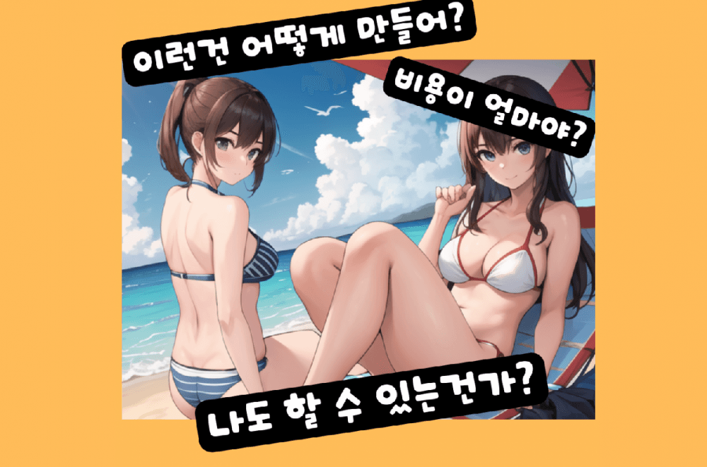 P2P 썸네일 이미지