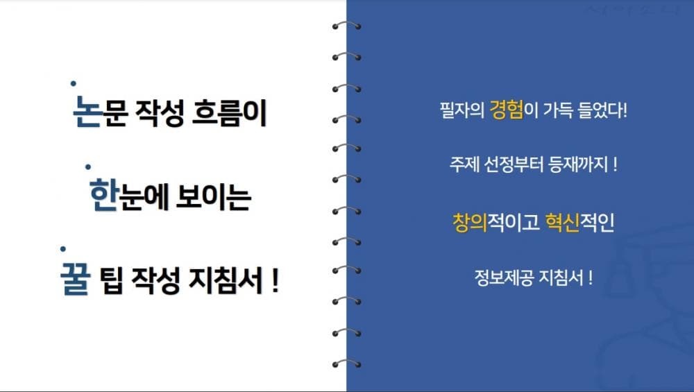 P2P 썸네일 이미지
