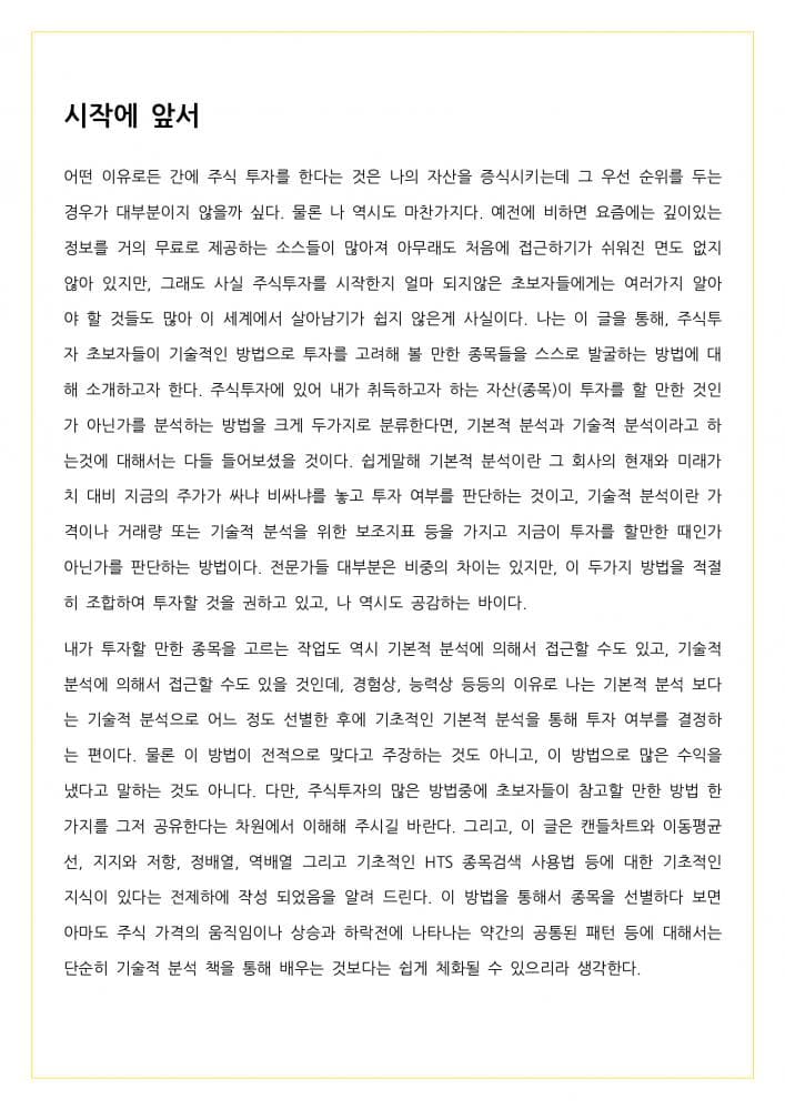 P2P 썸네일 이미지