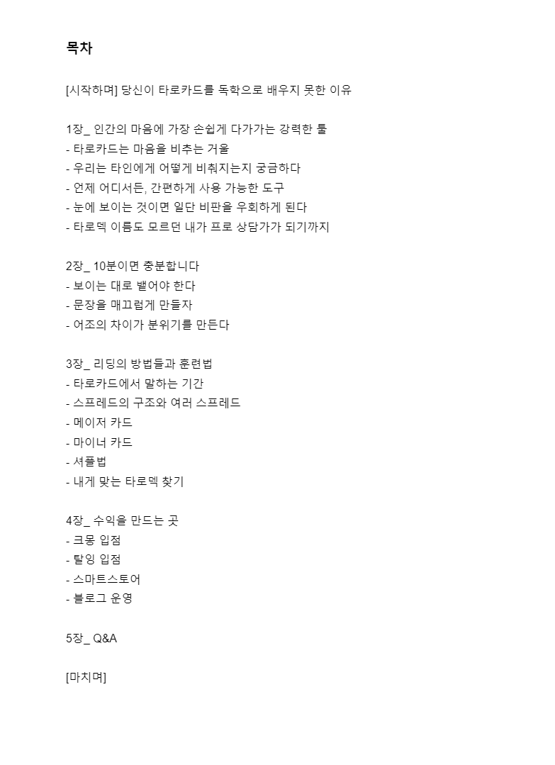 클래스 썸네일 7