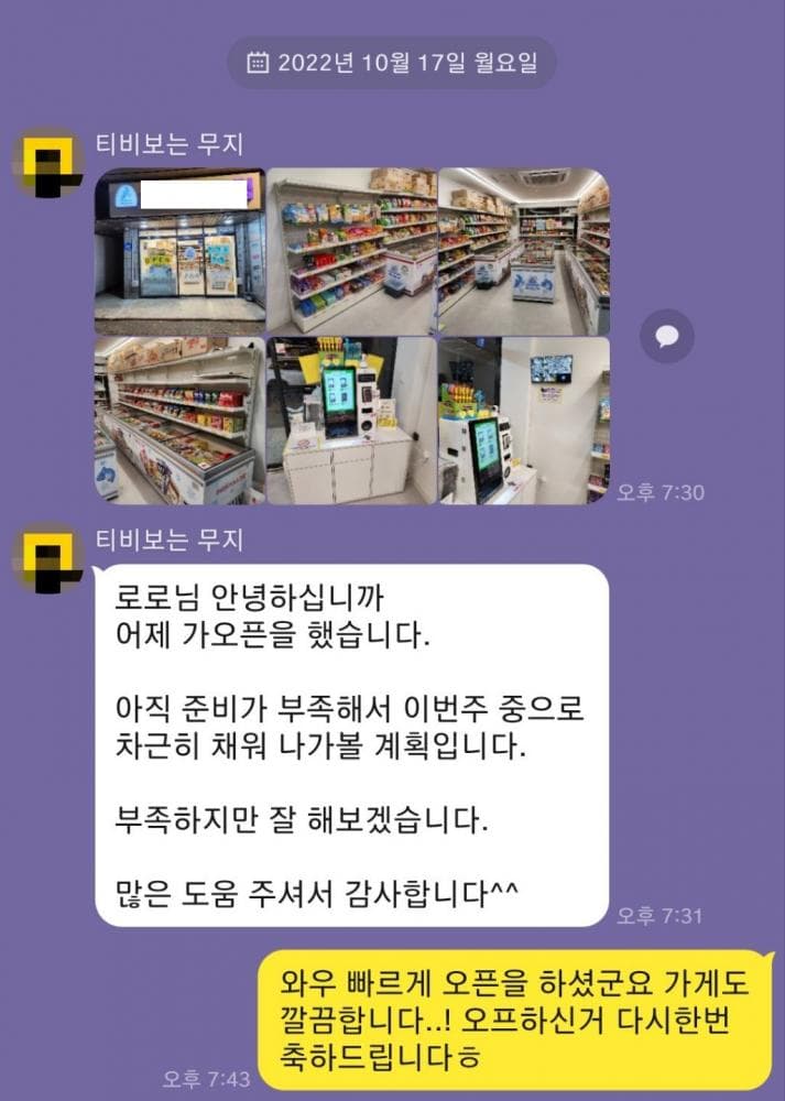 P2P 썸네일 이미지
