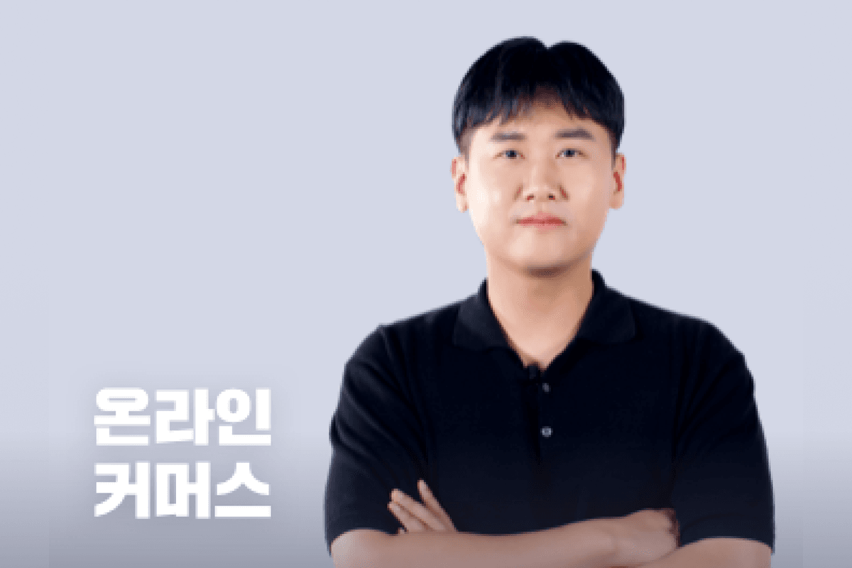 클래스 썸네일