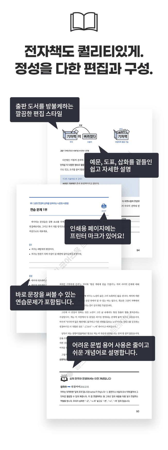 P2P 썸네일 이미지