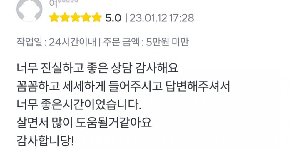 P2P 썸네일 이미지