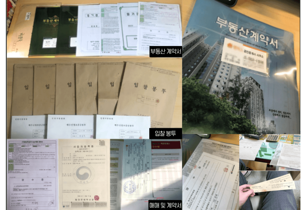 P2P 썸네일 이미지