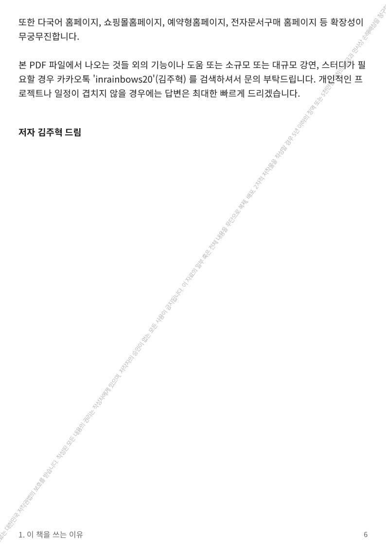 P2P 썸네일 이미지