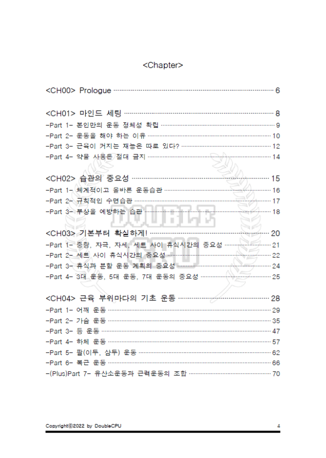 P2P 썸네일 이미지