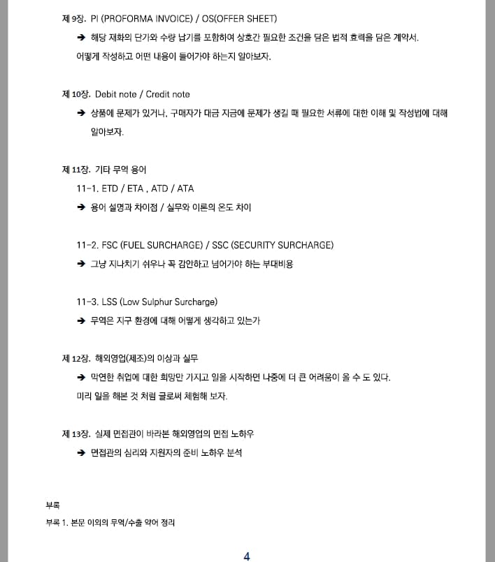 P2P 썸네일 이미지