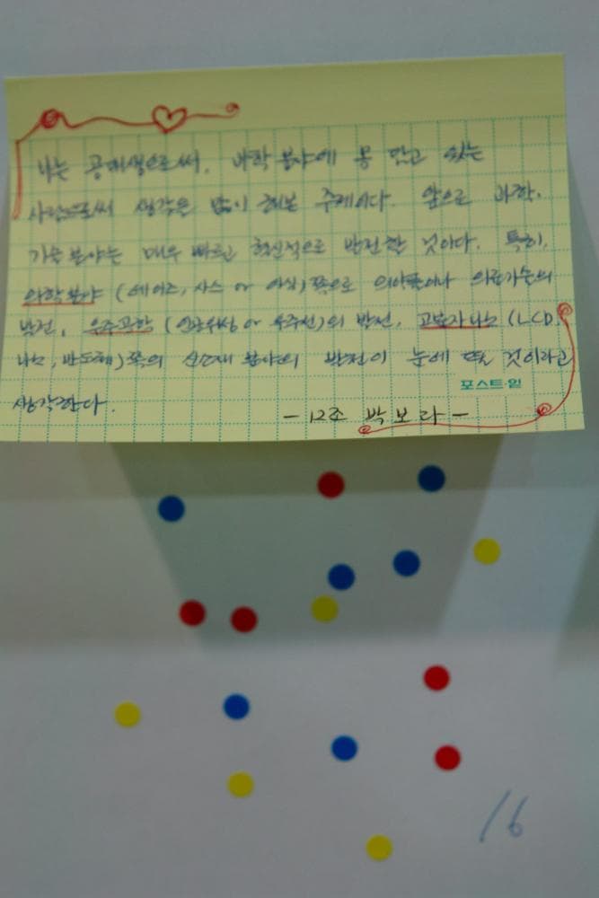 P2P 썸네일 이미지