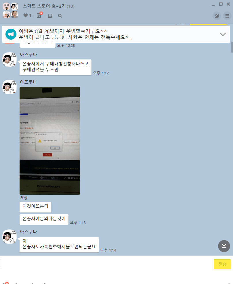 P2P 썸네일 이미지