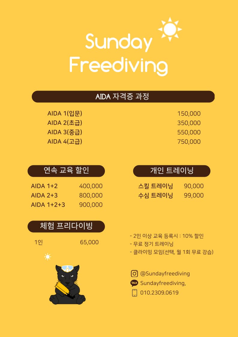 P2P 썸네일 이미지