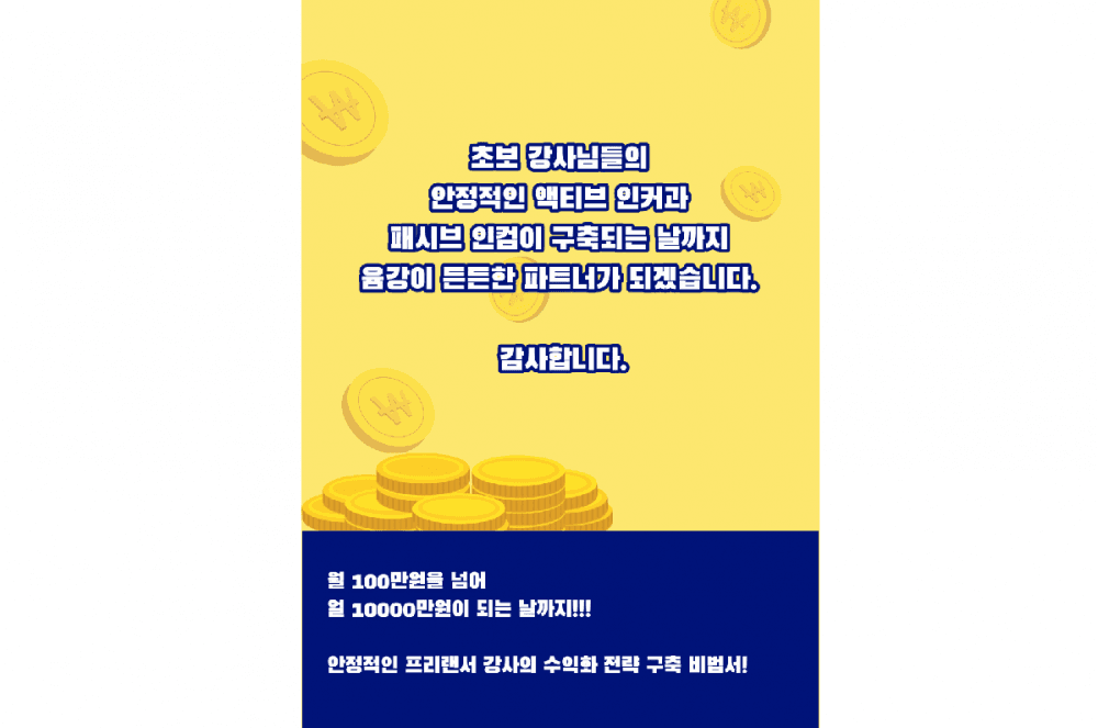 P2P 썸네일 이미지