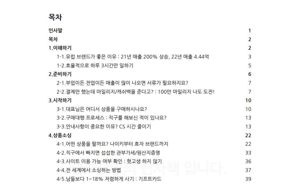 P2P 썸네일 이미지