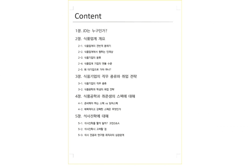 P2P 썸네일 이미지