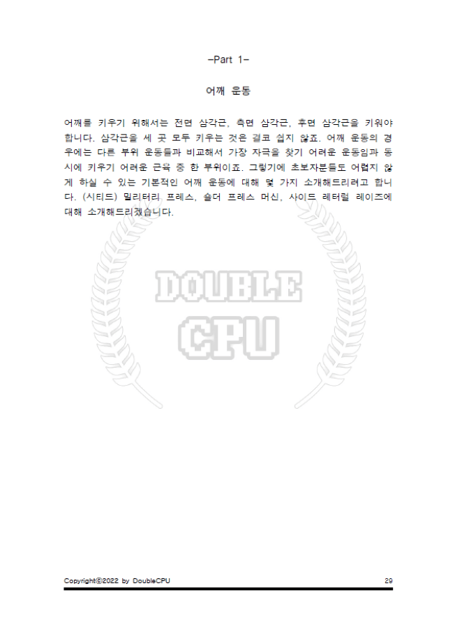P2P 썸네일 이미지