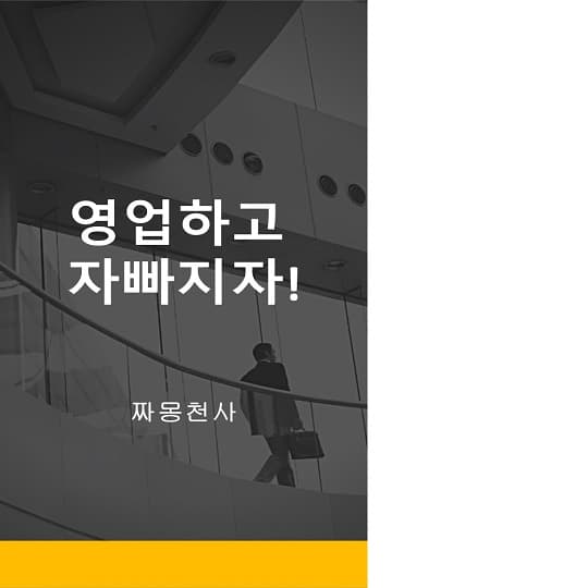 클래스 썸네일 2