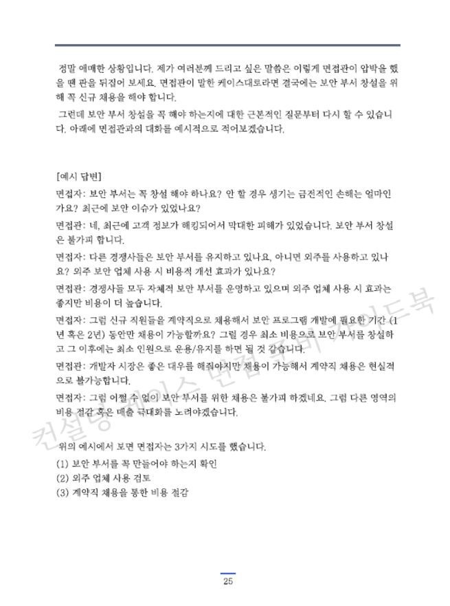 P2P 썸네일 이미지