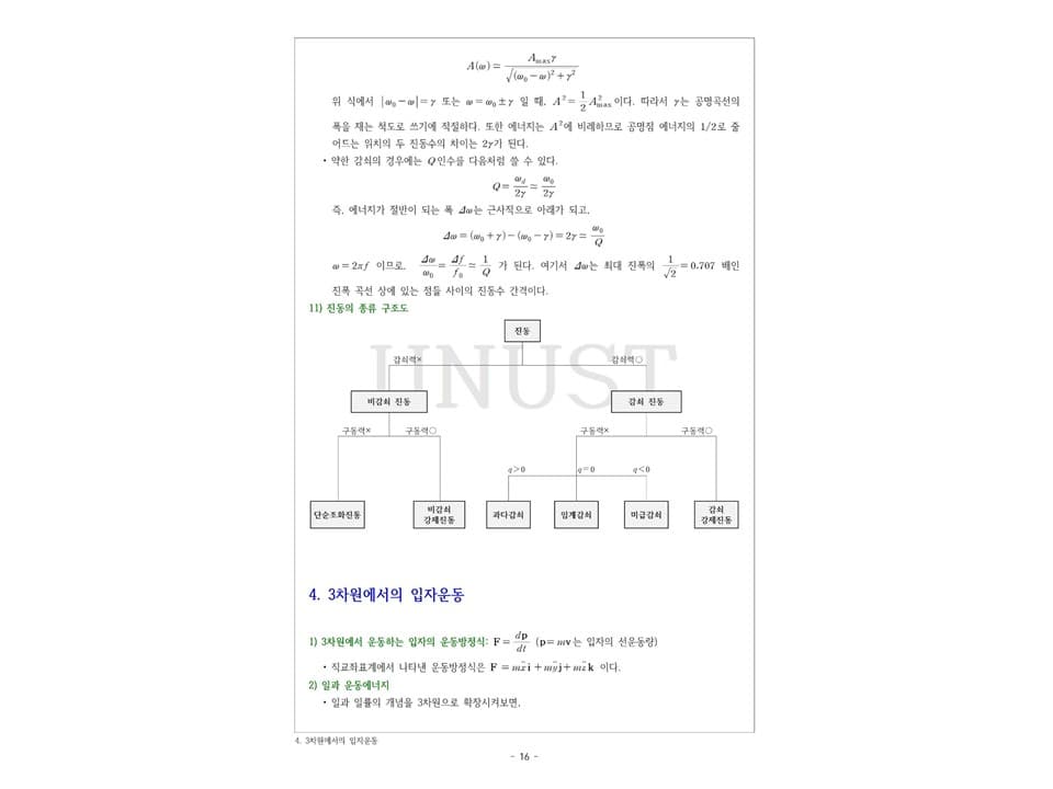 P2P 썸네일 이미지