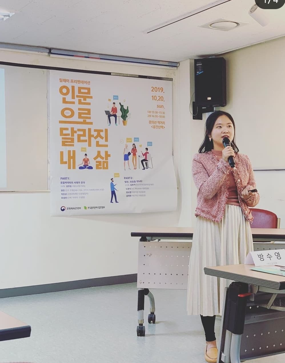 P2P 썸네일 이미지