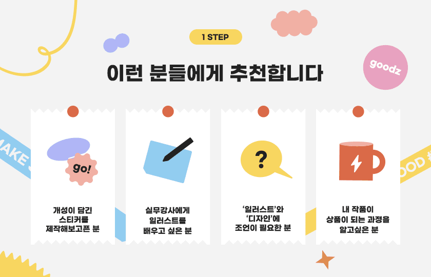 P2P 썸네일 이미지