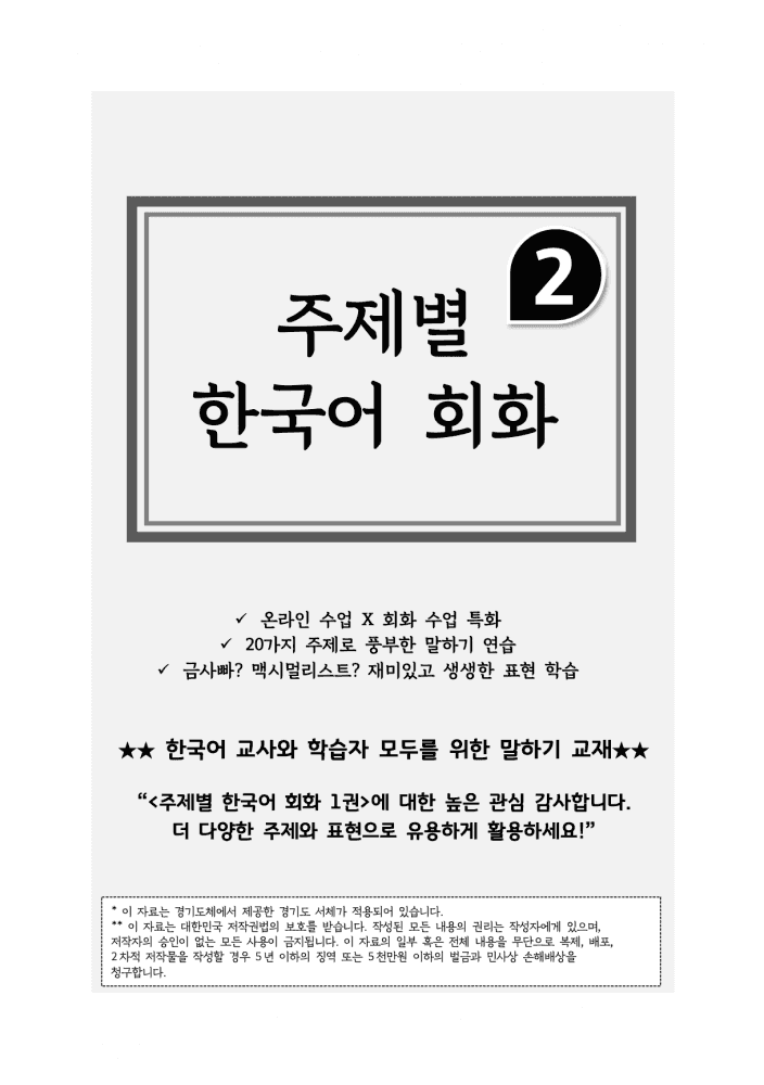 클래스 썸네일 2