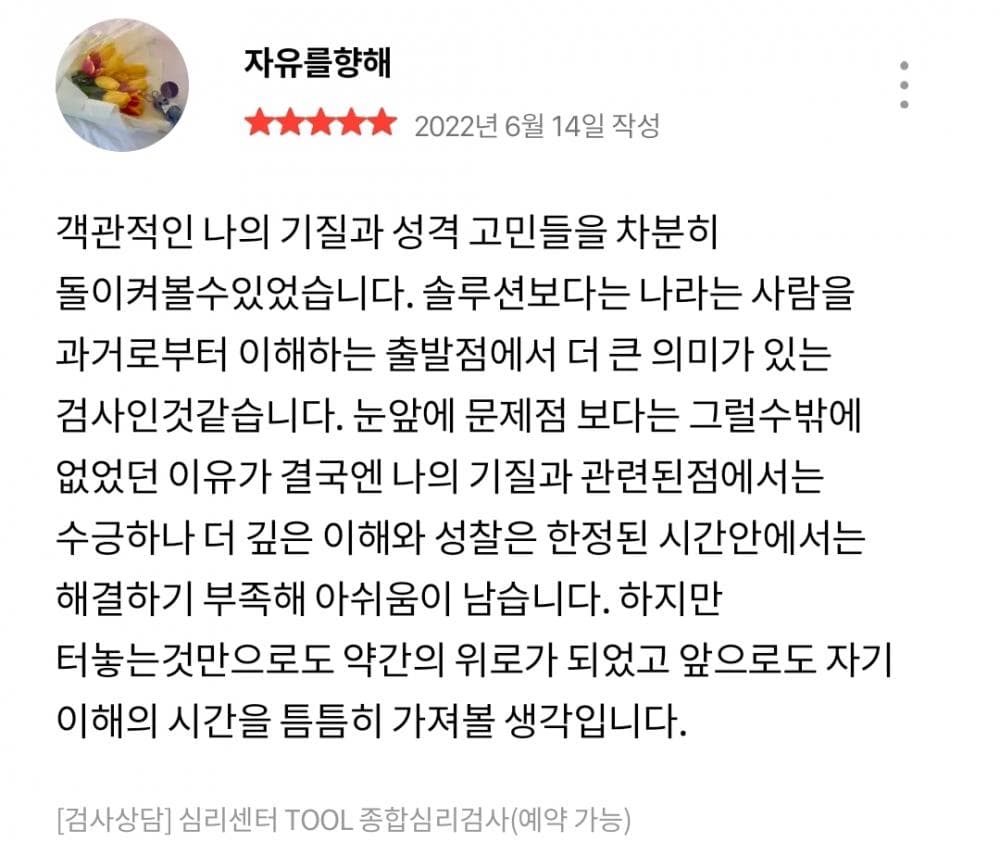 P2P 썸네일 이미지