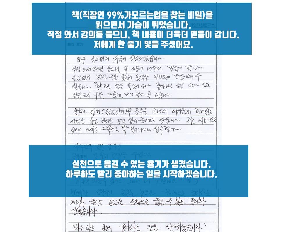 P2P 썸네일 이미지