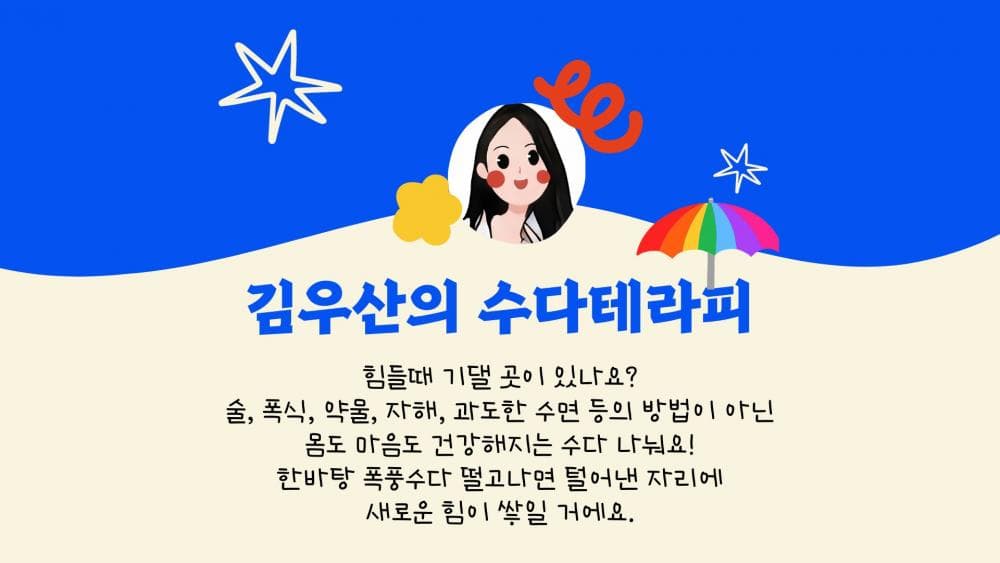 P2P 썸네일 이미지