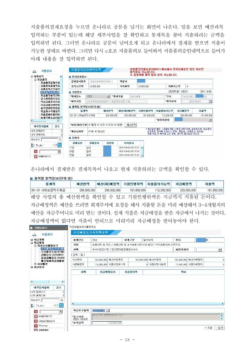 P2P 썸네일 이미지