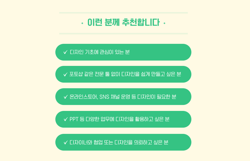 클래스 썸네일 5