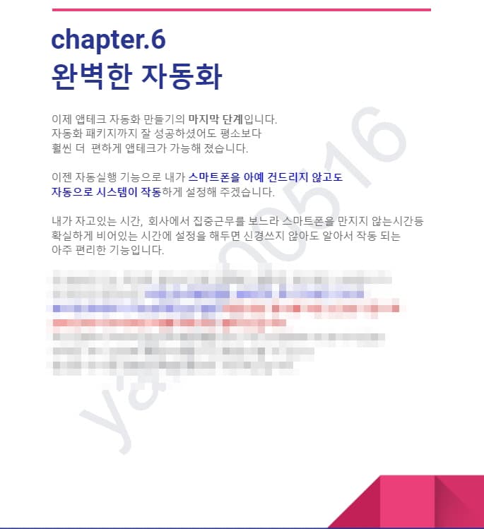 P2P 썸네일 이미지