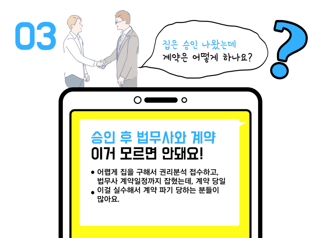 P2P 썸네일 이미지
