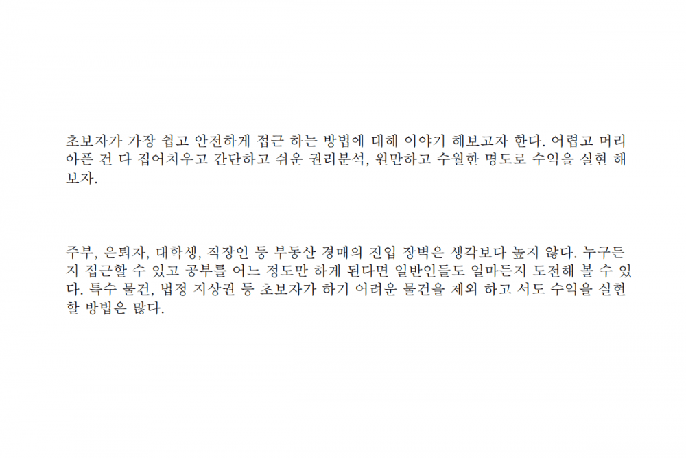 P2P 썸네일 이미지