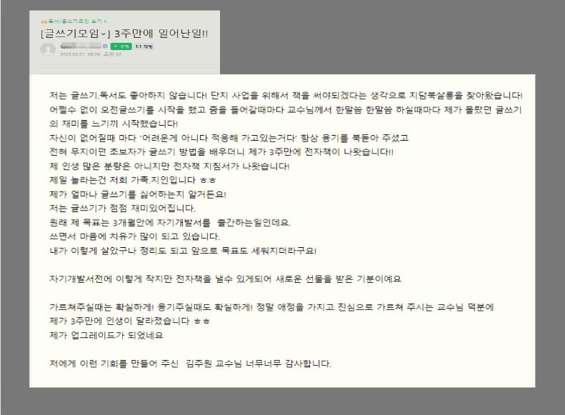 P2P 썸네일 이미지