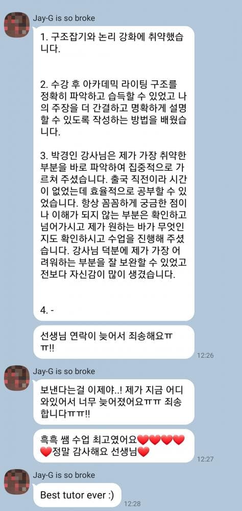 P2P 썸네일 이미지