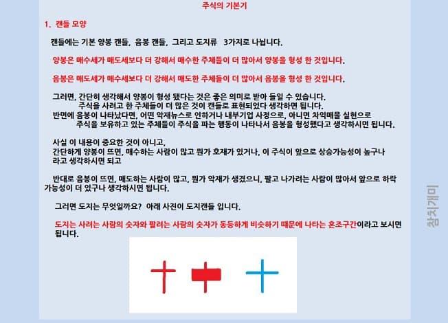 P2P 썸네일 이미지