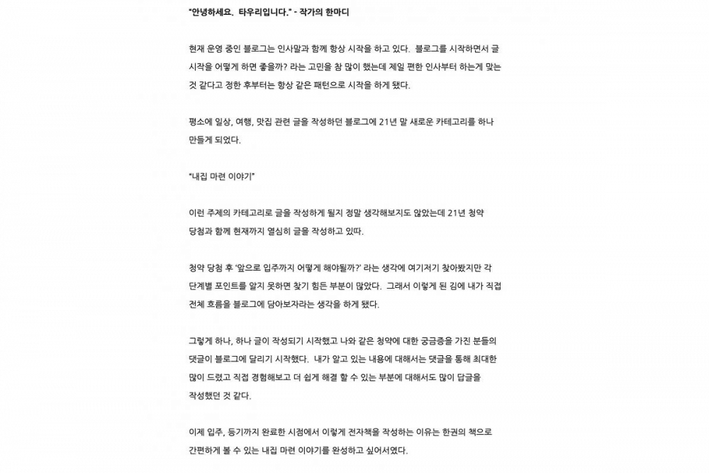 P2P 썸네일 이미지