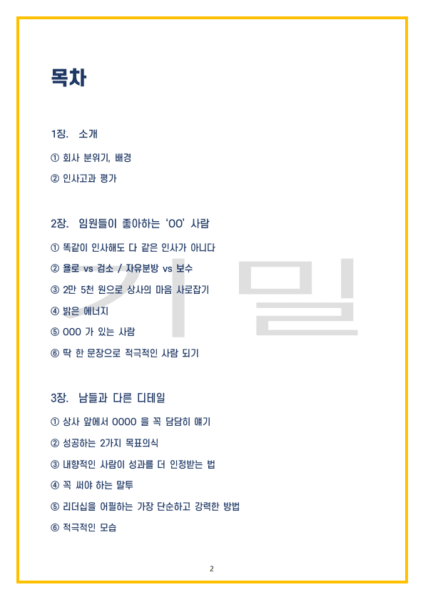 P2P 썸네일 이미지