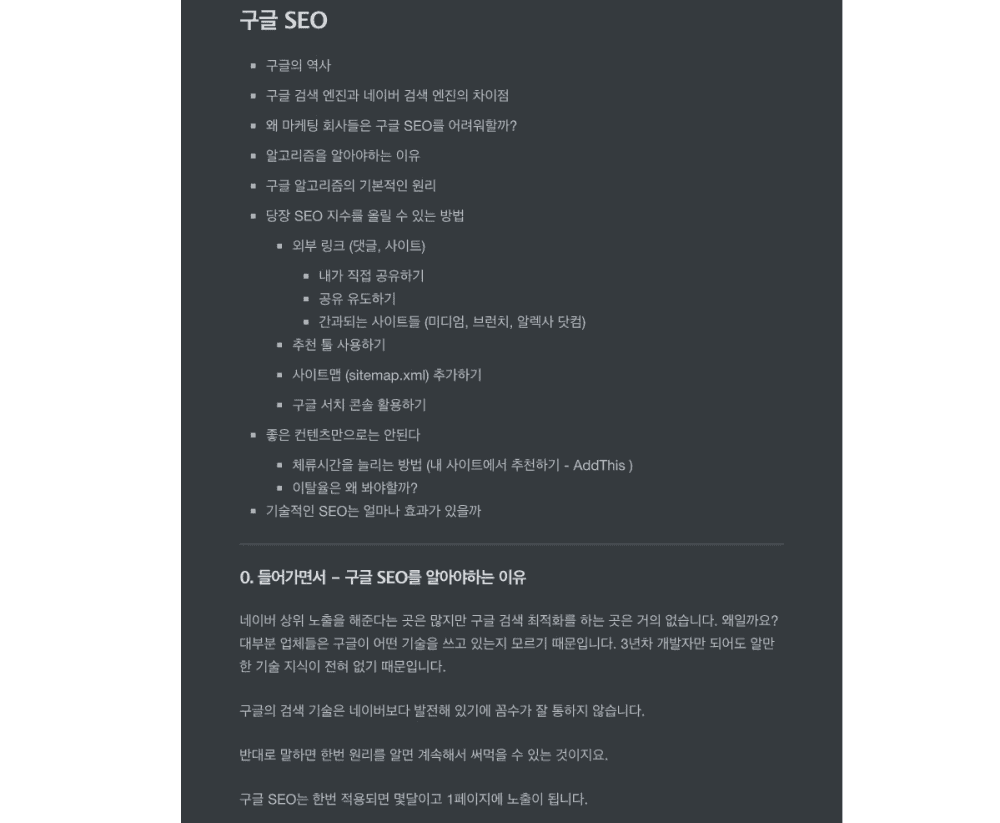 P2P 썸네일 이미지